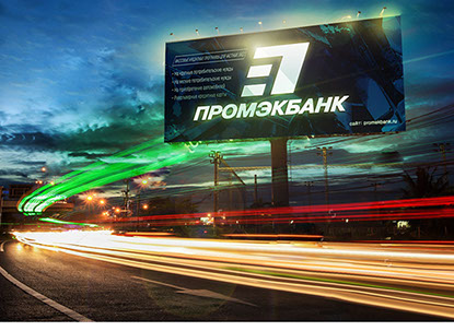 Широкоформатная печать для билбордов, щитов наружной рекламы